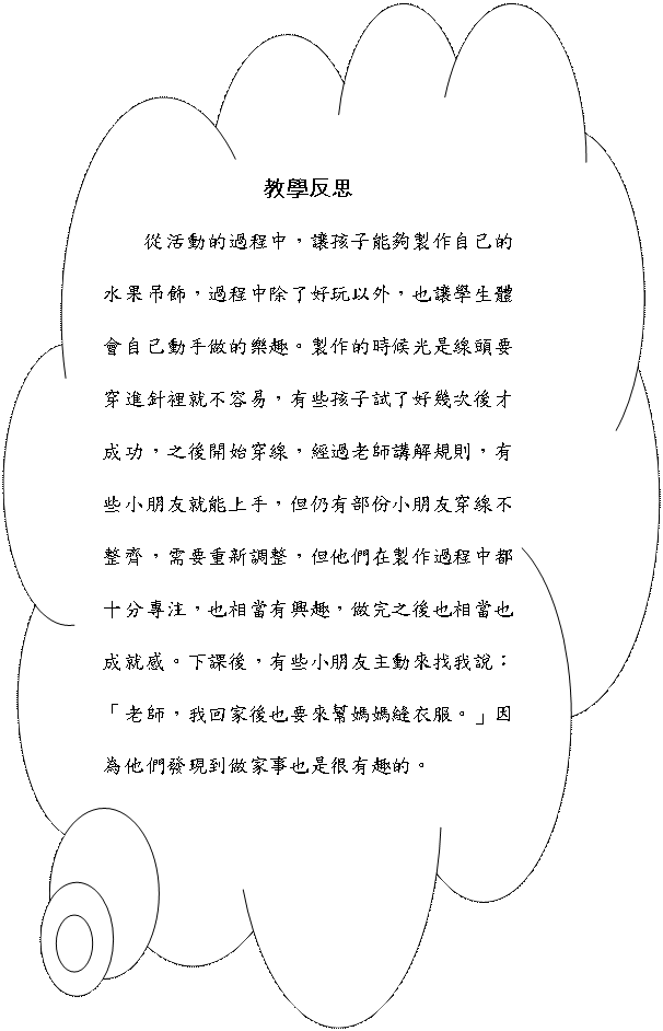clip_image009