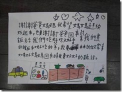clip_image004