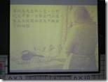 clip_image008