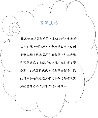 clip_image027