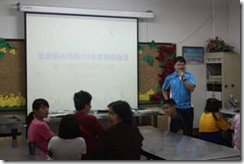 clip_image002