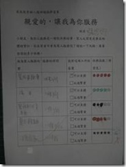 clip_image008