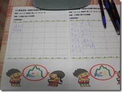 clip_image008