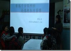 clip_image004