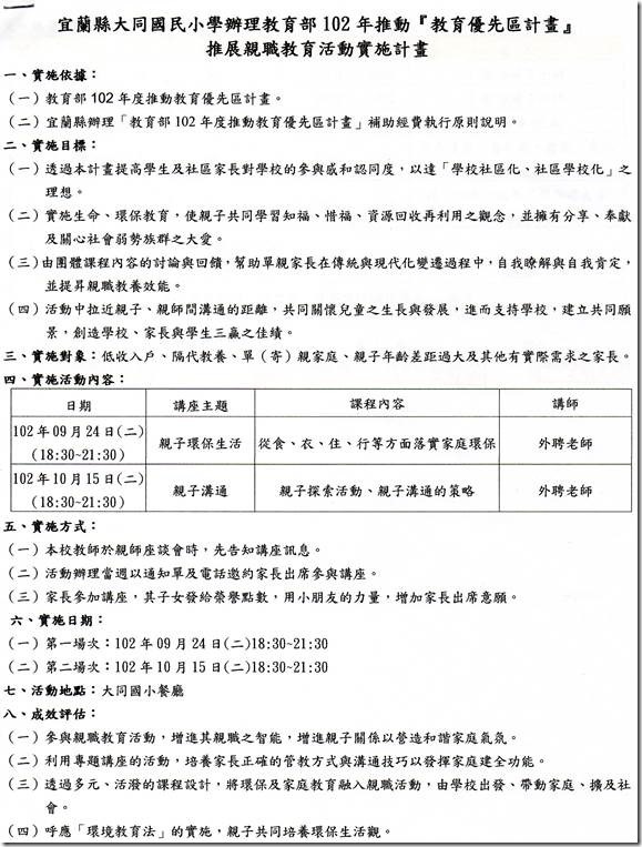 clip_image002