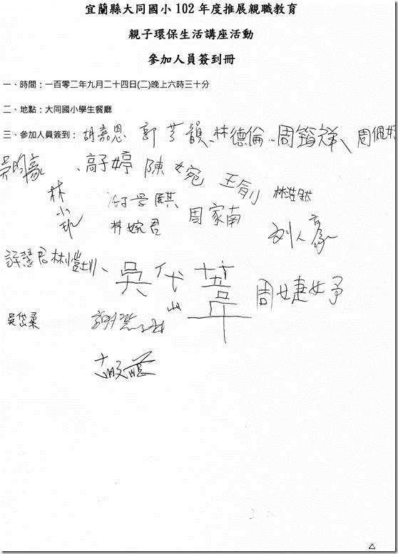 clip_image024