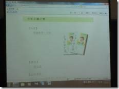 clip_image002