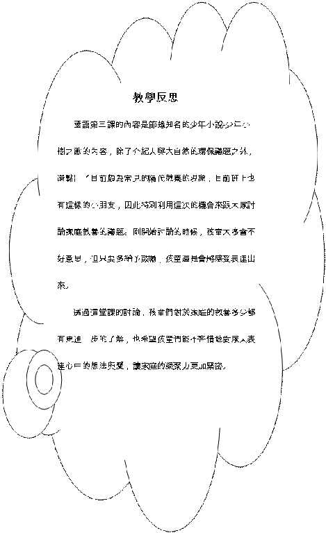 clip_image009