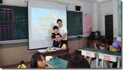 clip_image008