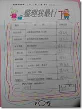 clip_image006