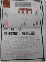 clip_image008