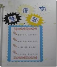 clip_image044