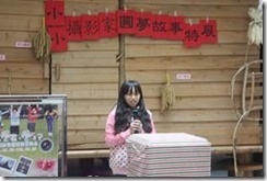 clip_image012