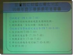 clip_image004