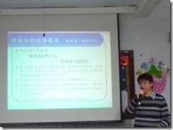 clip_image006