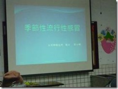 clip_image006[4]