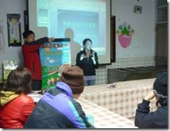 clip_image004[9]