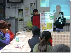 clip_image006[9]