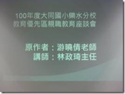 clip_image004