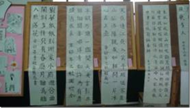 clip_image004