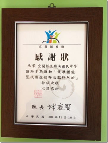 20120523 002