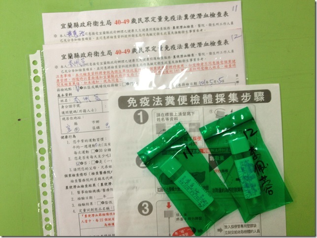 20120517