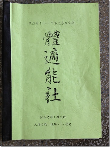 20120523 001