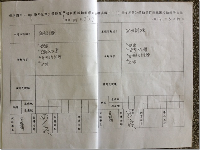 20120523 002