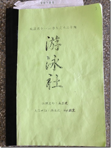 20120523 003