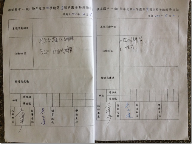 20120523 004