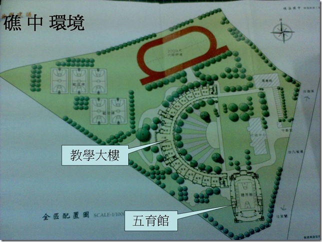 投影片5