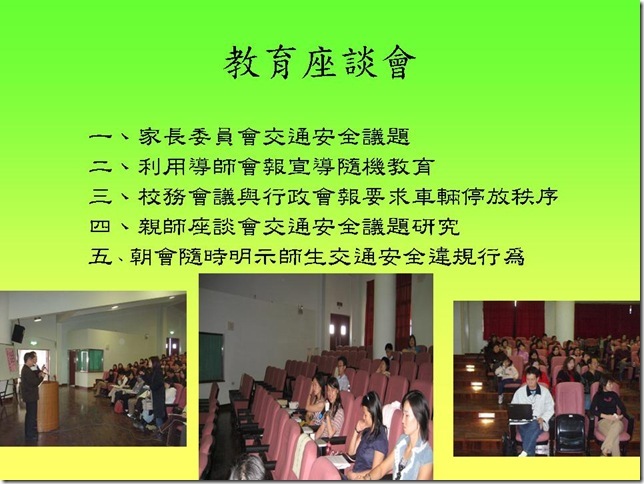 投影片11
