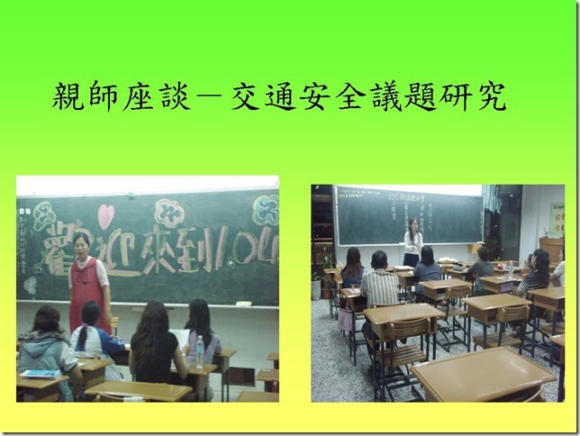 投影片12