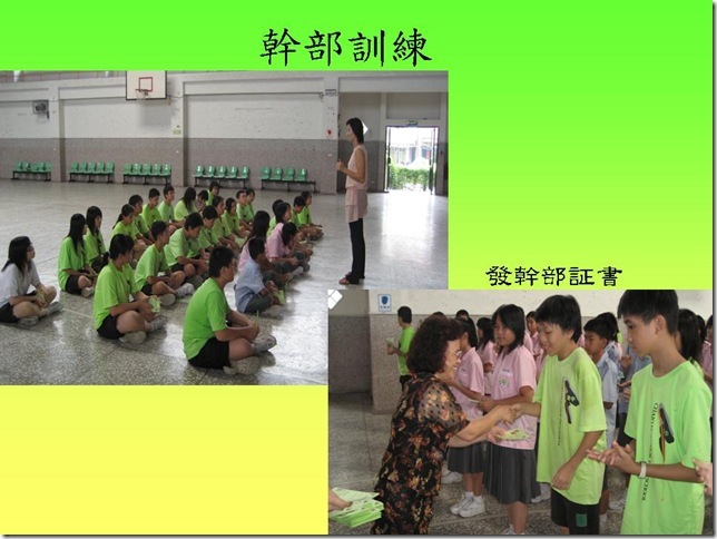 投影片13
