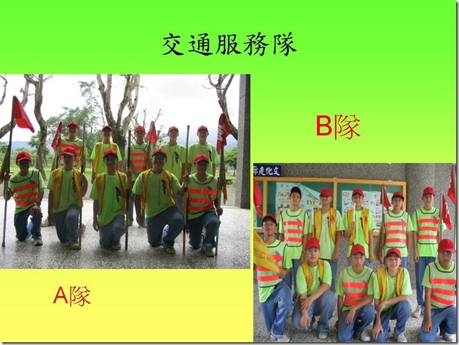 投影片14