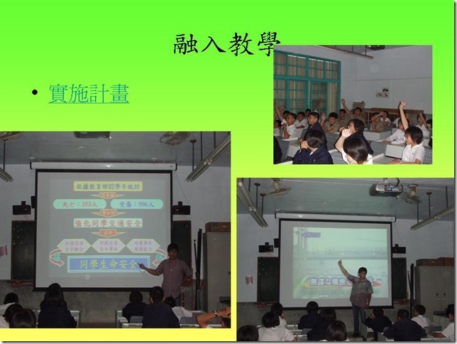 投影片16