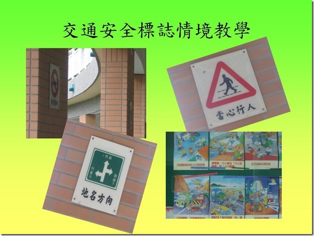 投影片17