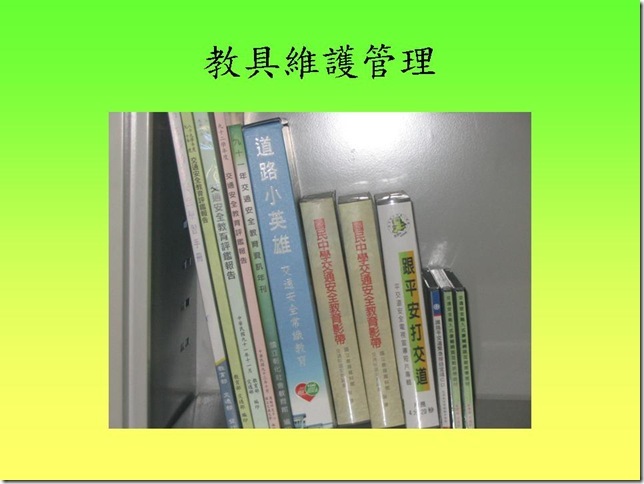 投影片18