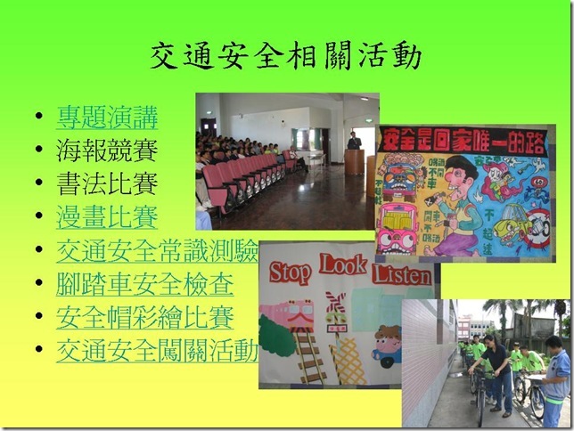 投影片19