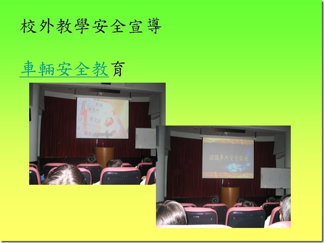 投影片21