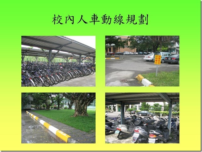 投影片23