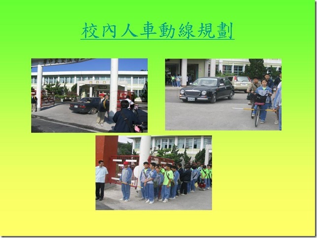 投影片24