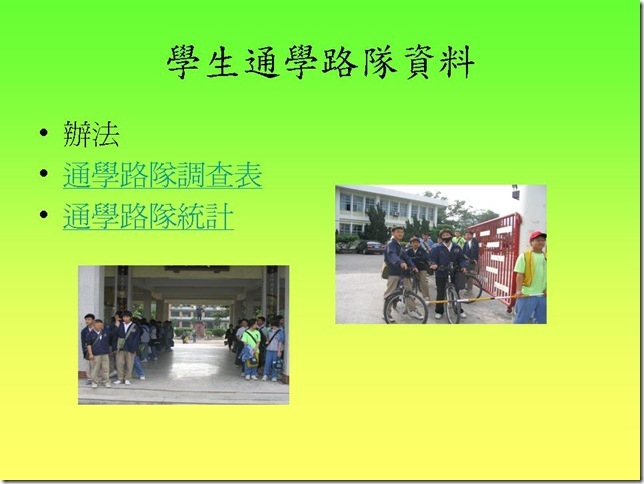 投影片25
