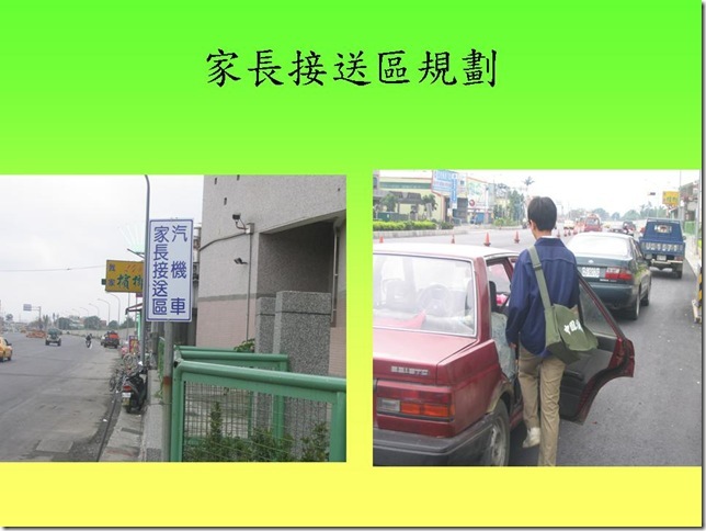 投影片26