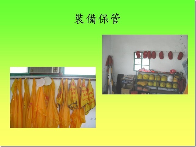 投影片27