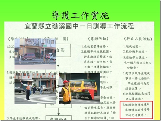 投影片28
