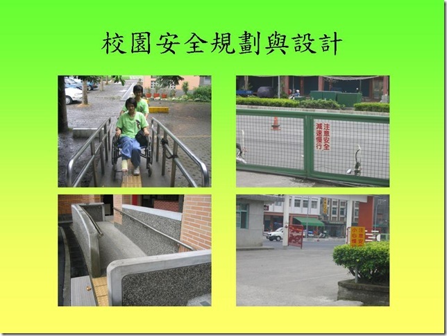 投影片32