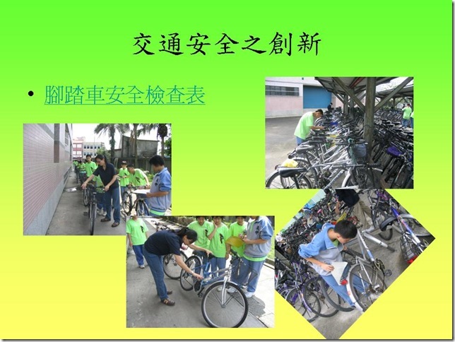 投影片33