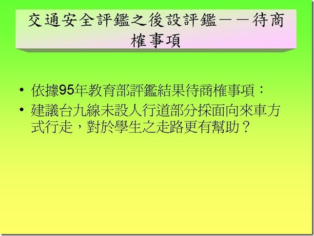 投影片35