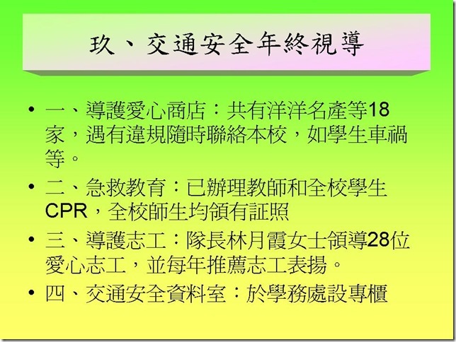 投影片37